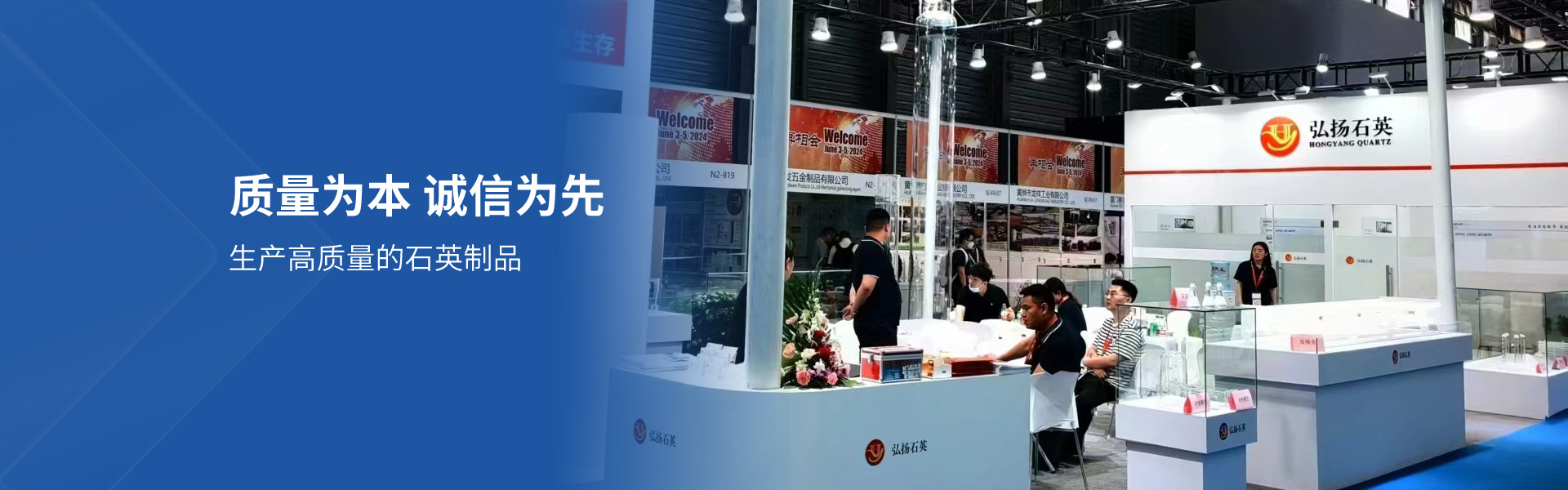 首頁輪播圖1